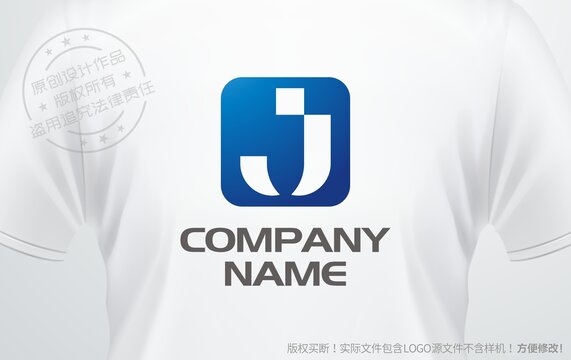 J字母logo字母J设计标志