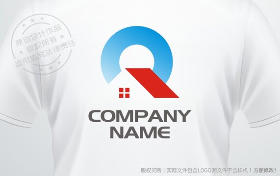 家政公司标志Q字母logo