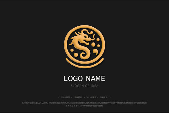 龙元素LOGO印章