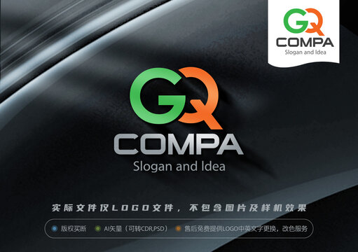 GQ字母LOGO