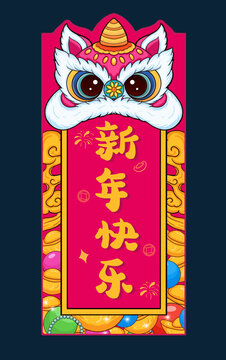 红包插画