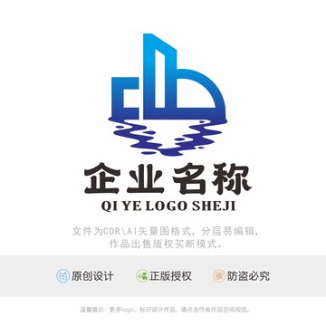 建筑建设logo