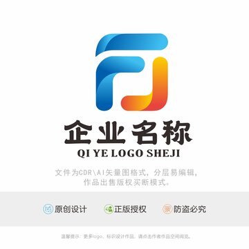 F字母LOGO