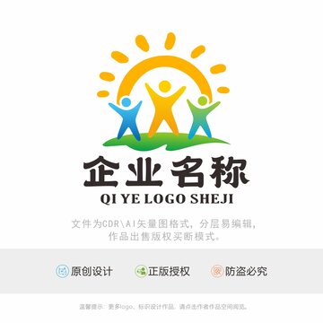 高兴人形阳光LOGO标志标识