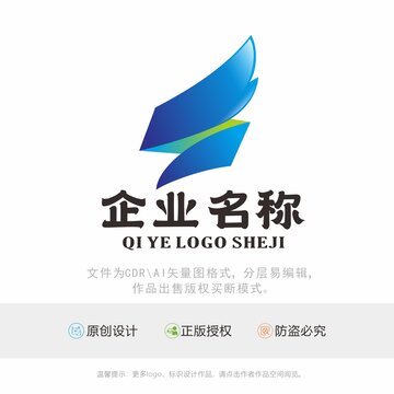 S字母LOGO