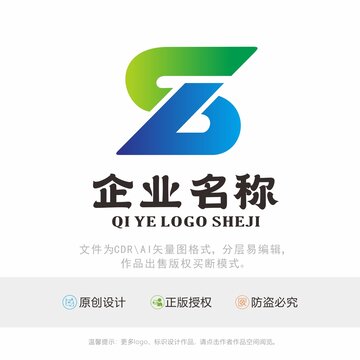 SB字母LOGO