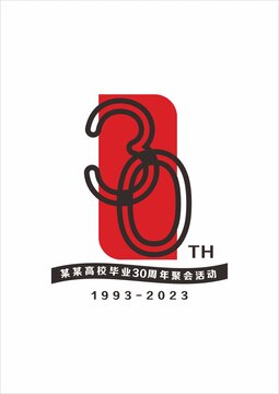 30周年同学聚会