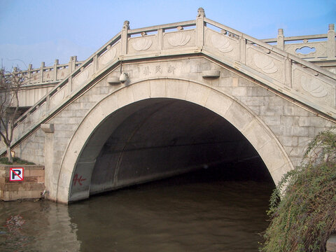 苏州新民桥