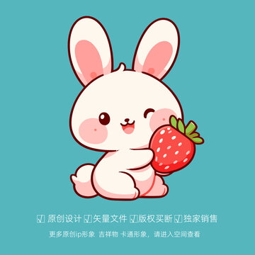 可爱的兔子拿着草莓