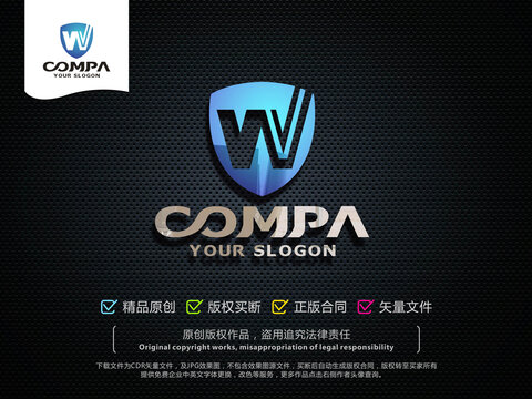 W字母LOGO设计