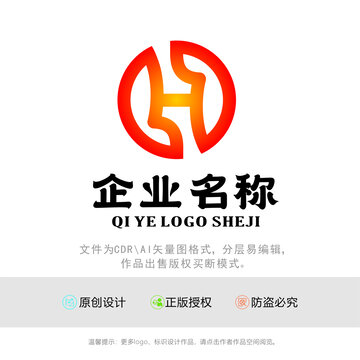 H字母金融保险投资logo