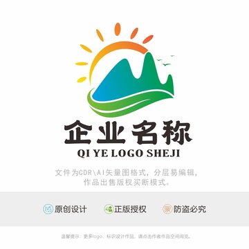 山水阳光LOGO