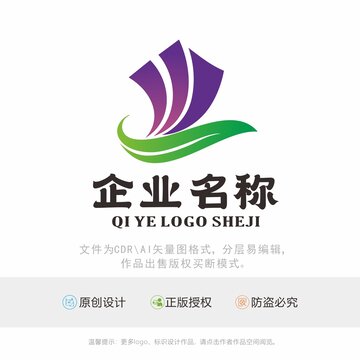 船造型绿色产品LOGO