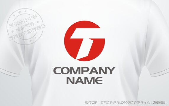 字母T设计logo标志