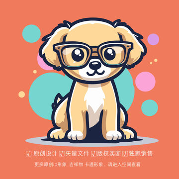 戴眼镜的爱宠物狗卡通
