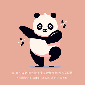 呆萌跳舞的熊猫