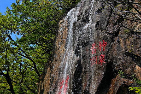 花果山水帘洞