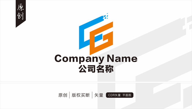 CG字母标志