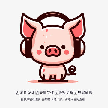 可爱的小猪听着音乐