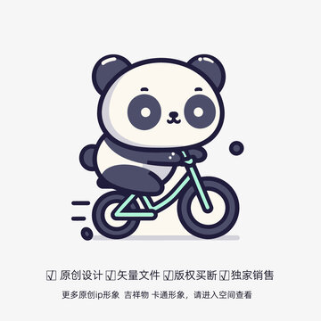 骑车的熊猫
