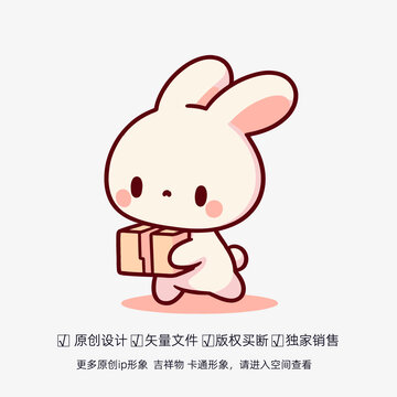 可爱的小兔子