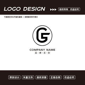 GS字母logo标志