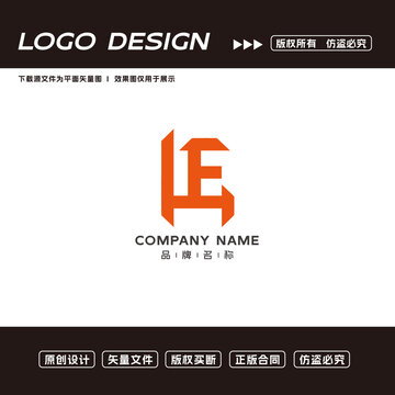 LE字母logo标志