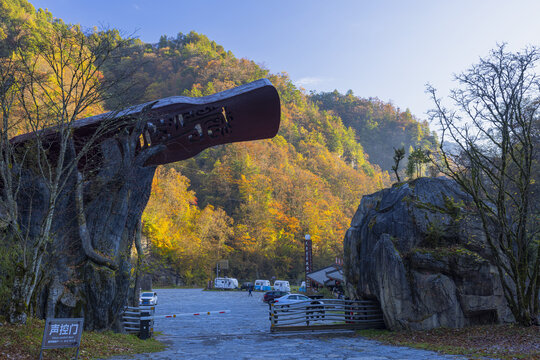 神农架天燕景区