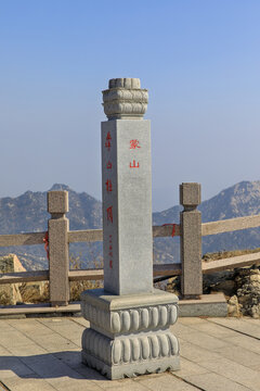 沂蒙山旅游区龟蒙景区