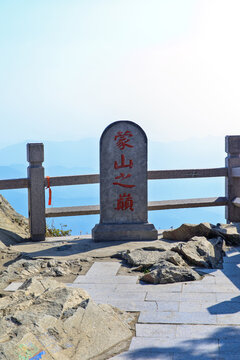 沂蒙山旅游区龟蒙景区