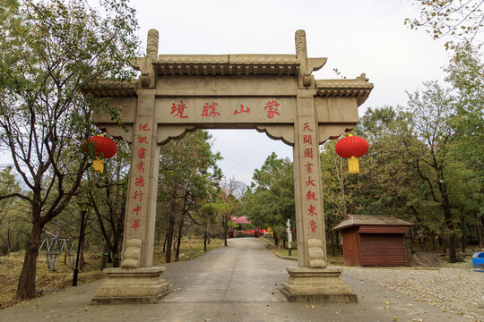 沂蒙山旅游区龟蒙景区