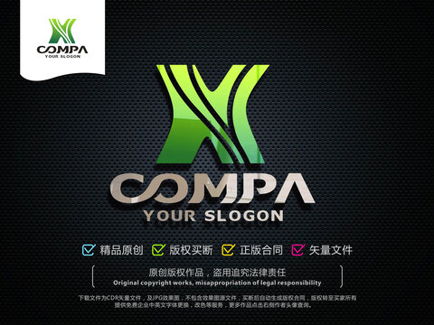 XY字母LOGO设计