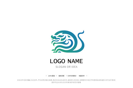 龙元素LOGO霸下