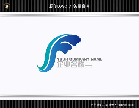 SF海浪LOGO