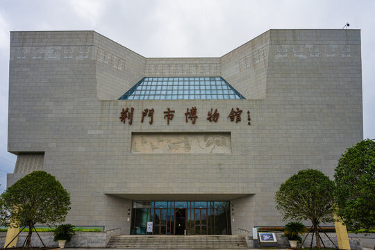 荆门市博物馆