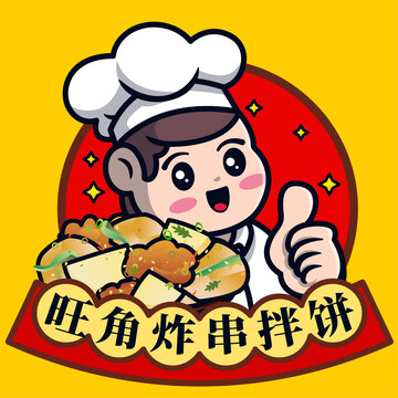 餐饮门店店招logo