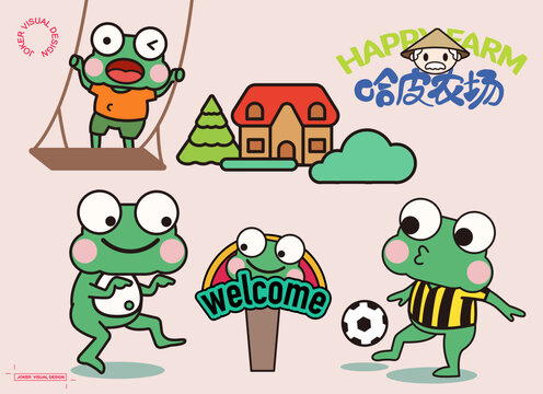 青蛙卡通设计