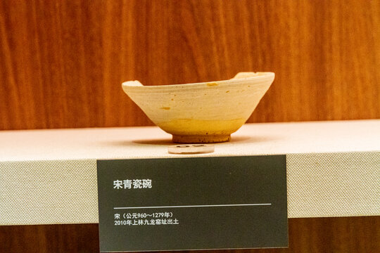 宋青瓷碗