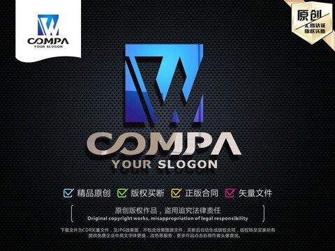 W字母LOGO设计