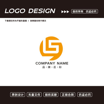 LS字母logo标志