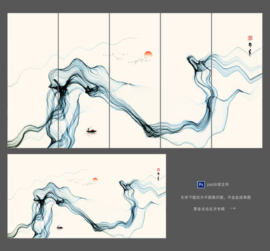 蓝色水墨山水装饰画