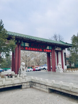 章丘百脉泉公园景区大门