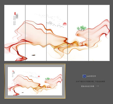 中式水墨山水装饰画