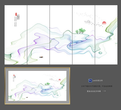 中国风水墨山水装饰画