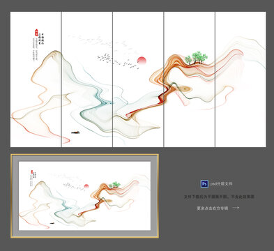 中国风水墨山水画