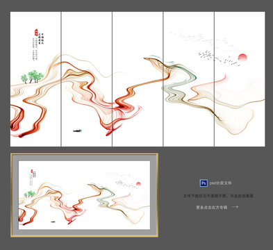 中国风水墨山水装饰画