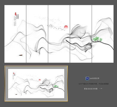 黑白水墨山水装饰画