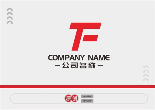 TF标志