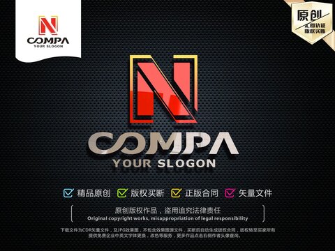 N字母LOGO设计