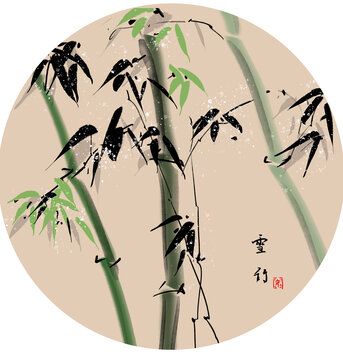 手绘中国画水墨画竹子